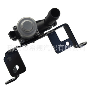 Valve d'eau de chauffage pour Ford Edge DG13-18C310-AA DG1Z-18495-A, nouvelle pièce de rechange - Product Image 3