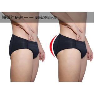 กางเกงในเสริมสะโพกสำหรับผู้ชาย สีเข้ม ช่วยยกกระชับและเสริมรูปร่าง - Product Image 4