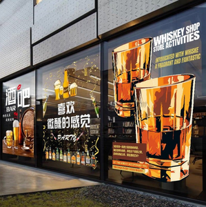 Autocollant électrostatique transparent pour vitrine de bar, KTV, barbecue, bière, décoration de porte coulissante de <span class=keywords><strong>taverne</strong></span> - Product Image 1