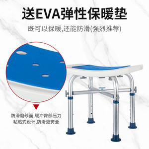 Chaise de douche en alliage d'aluminium, hauteur réglable avec dossier, pour personnes âgées, femmes enceintes, équipement de sécurité pour la salle de bain - Product Image 3
