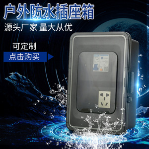 Caja de Enchufes Exterior Impermeable, 5 Tomas de Corriente, 10A, IP66, Material ABS, Montaje en Pared, con Interruptor de Circuito, Enchufe de Carga - Product Image 5