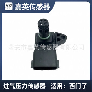 Capteur de pression d'admission Jia Ying 5WK9698 1865A049NA pour Siemens - Product Image 2