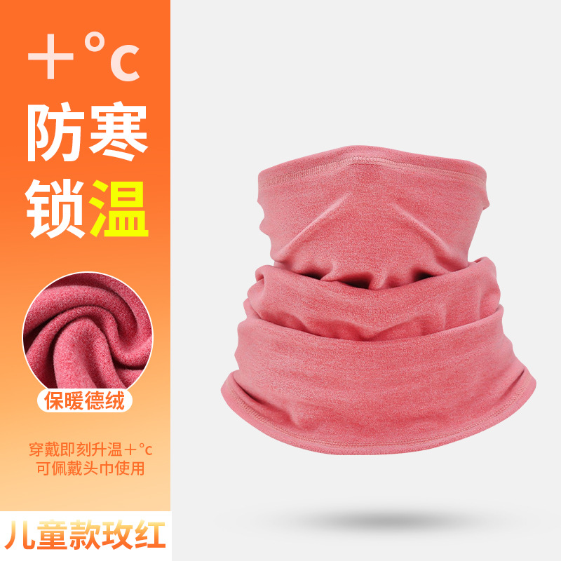 Rose Red [Children's Size]