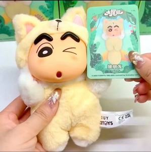 Crayon Shin-chan Big Tail Mix Color, Relleno de Algodón PP, Adorno Colgante de Peluche, Caja Sorpresa, Figura de Muñeco Adorable, Juguete de Tamaño Ajustable - Product Image 2