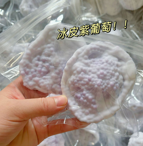 โรงงานมูมูซขายส่งโดยตรง ลูกบอลบีบคลายเครียด TPR รุ่น SL002 - Product Image 5