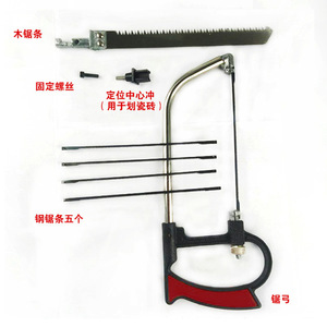 Sierra de mano mágica DZT/Dongzhe 6026, mini sierra para trabajar la madera con cuchillas reemplazables para cortar metal y madera - Product Image 3