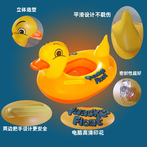 Yellow Duck <b>Inflatable</b> Swim Ring For Kids PVC Safety <b>Float</b> With Handles And High Quality Printing - Product Image 1