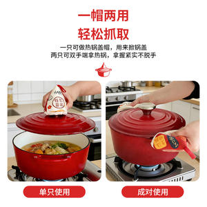 Tapa de olla aislante de algodón con diseño de Año Nuevo, guante triangular resistente al calor para uso en la cocina, 9x12cm, hecho en Shandong - Product Image 2