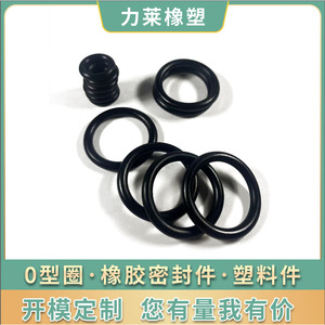 Junta tórica de goma 6677, diámetro interior de 30 mm, pieza estándar para sellado fijo, resistencia a la corrosión y al desgaste a alta temperatura - Product Image 2