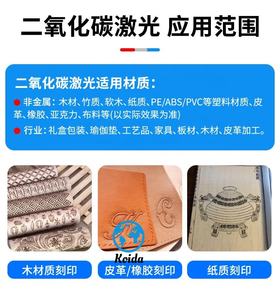 Mesin ukir serat Laser mopa 60W Super cepat/mesin penanda Laser serat 30w/100W - Product Image 5