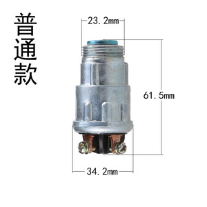 Interruptor de Encendido Haohui JK423 Modelo Estándar para Autos, Camiones y Vehículos Agrícolas, Pieza de Repuesto - Product Image 3