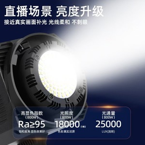 Luz de relleno fotográfica Bediro de 200W con temperatura de color ajustable para fotografía, transmisión en vivo e iluminación de video. - Product Image 5