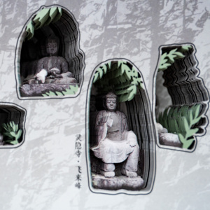 Máy tính xách tay khắc 3D-Vách đá hàng Châu feilaifeng | văn phòng phẩm sáng tạo, quà tặng tưởng niệm du lịch với Tạp Chí viết sáng tạo - Product Image 6