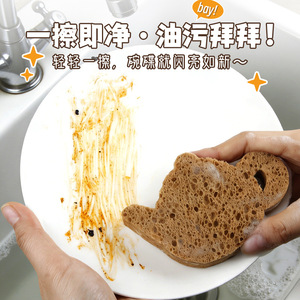 Éponge à vaisselle en coton de pulpe de bois naturelle, forme animale, marron, tampon de nettoyage pour cuisine - Product Image 2