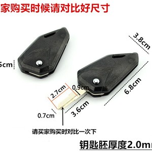 ปลอกกุญแจรถ ZMT ABS ตัวล็อครถจักรยานยนต์แบบพับได้ หัวกุญแจแบบเหยียบ - Product Image 3