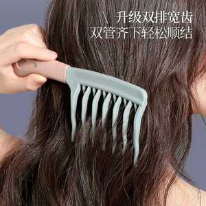Peine de doble fila con dientes anchos, grande, antiestático, para cabello rizado, largo, grueso y mojado - Product Image 3