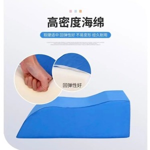 U Shape <b>Leg</b> Elevation Pad 60x20x10cm 50x20x15cm Sponge Nursing Rehabilitation <b>Support</b> Pad For <b>Bed</b> Rest Use - Product Image 2