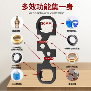 ประแจถอดไส้ก๊อกน้ำ DIY สำหรับห้องน้ำ ขนาด 30 มม. ปลายเดี่ยว เหล็กกล้าคาร์บอนสูง ปากเรียบ เคลือบสีฝุ่น ระบบเมตริก - Product Image 4