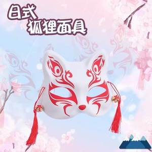 Máscara <span class=keywords><strong>de</strong></span> gato zorro <span class=keywords><strong>de</strong></span> media cara <span class=keywords><strong>de</strong></span> estilo japonés pintada a mano <span class=keywords><strong>de</strong></span> plástico <span class=keywords><strong>para</strong></span> hombres y mujeres accesorios <span class=keywords><strong>de</strong></span> <span class=keywords><strong>Halloween</strong></span> transfronterizos Bola <span class=keywords><strong>de</strong></span> fiesta - Product Image 4