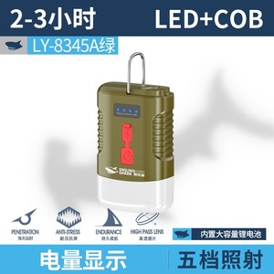 ไฟแคมป์ปิ้งแบบชาร์จได้ Smiling Shark 800mAh พร้อมตะขอและหน้าจอแสดงพลังงาน - Product Image 4