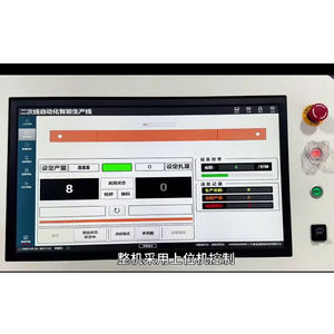 铜母线冲切折弯切割机，电气柜和开关设备生产数控智能加工中心 - Product Image 2