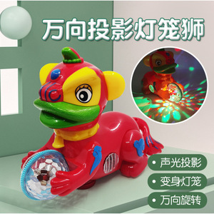 Linterna de plástico con luz LED y música, juguete para niños, decoración para fiestas - Product Image 5