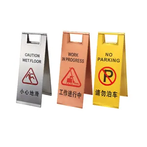 商业定制酒店标志警告金属禁止停车标志支架湿地板标志
