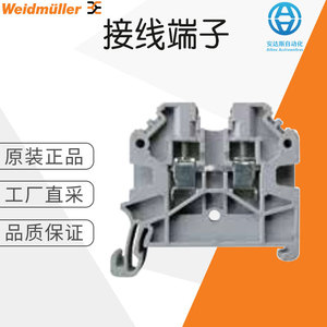 SAKDU 2.5 N <b>Terminal</b> Block 2 Pole Screw Connection 11-20 AWG Industrial Use Germany Origin - Product Image 5