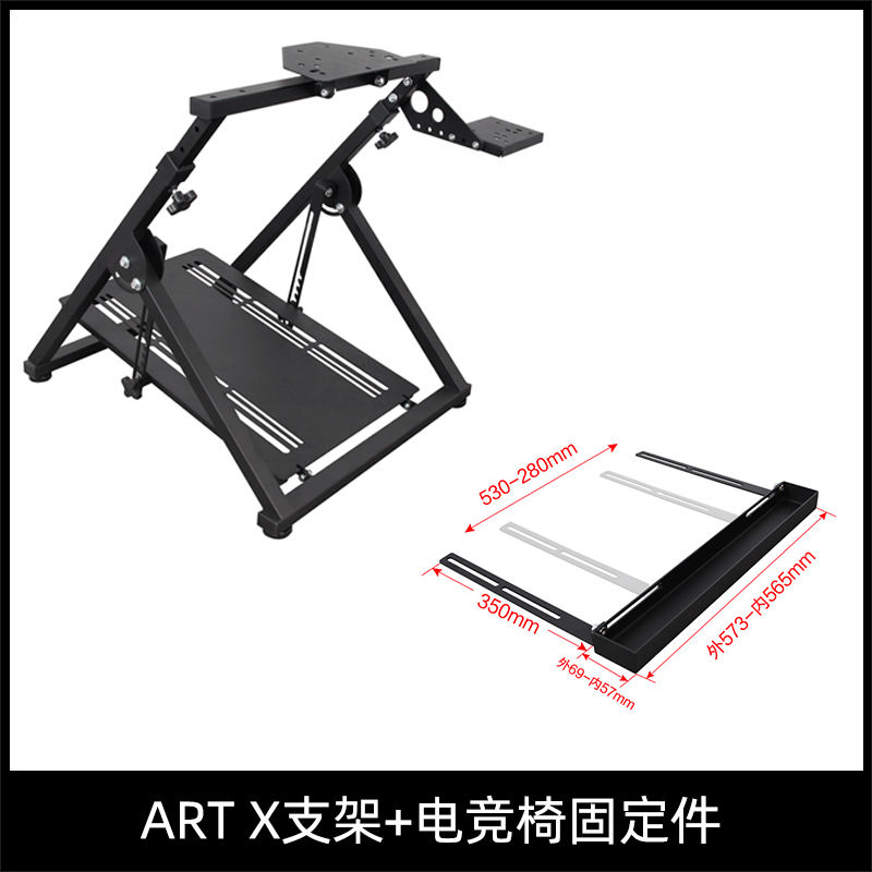 Support en forme de X + pièces de fixation pour chaise e-sports