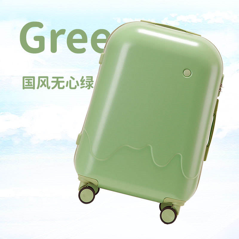 Vert sans cœur de style chinois [Crème glacée à motif électronique de luxe]