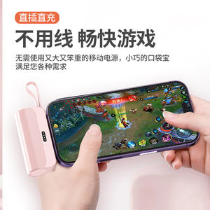 Cargador Portátil de Cápsula, Regalo Corporativo para Eventos y Aniversarios, con Cable Integrado y Logotipo Personalizado - Product Image 4