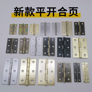 Charnières ordinaires épaisses 1,5 2 3 4 pouces en alliage de zinc à 4 trous pour portes et fenêtres traditionnelles Or Argent Bronze antique - Product Image 3