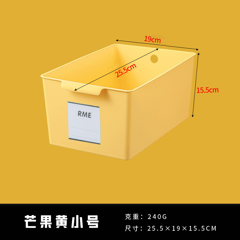 Wide style, small size, yellow, 25.5*19*15.5cm