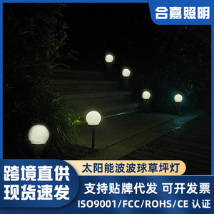 Luces de Jardín Hejia HJ-024 LED Impermeables para Exteriores, Iluminación de Patio y Paisaje con Certificación CE de la UE - Product Image 5