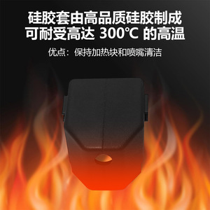 Lin'ao – manchon en Silicone 3D pour Kobra X, housse de protection pour extrémité chaude, accessoire d'imprimante 3D, résistant aux hautes températures - Product Image 2