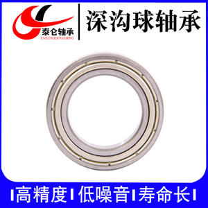 Roulement à billes à gorge profonde impérial, série non standard sur mesure 6202-2RS 3/4 19,05*35*11 mm, dimensions en acier pour roulement C3 P5 - Product Image 2