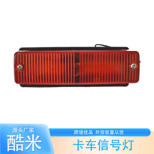 ไฟเลี้ยวรถบัส Nova 12V ฮาโลเจน สีเหลืองอำพัน อะไหล่สำหรับซ่อมและบำรุงรักษารถบัส ผลิตที่ตานหยาง - Product Image 3