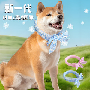 Serviette rafraîchissante pour animaux de compagnie, cache-cou pour animaux de compagnie à motif de dessin animé, écharpe fraîche à thème chat, rafraîchissante, respirante et confortable. - Product Image 1