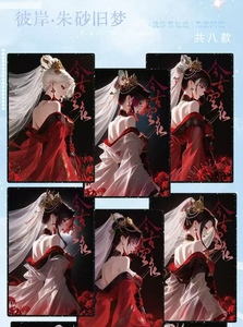 Venta al por Mayor de Productos de Transmisión en Vivo, Personajes Femeninos de Demon Slayer: Nezuko, <span class=keywords><strong>Shinobu</strong></span> Kocho, Mitsuri Kanroji - Product Image 4