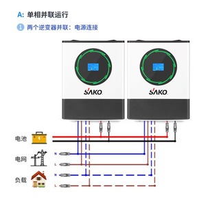 Per <span class=keywords><strong>Inverter</strong></span> di Potenza a Onda Sinusoidale Pura <span class=keywords><strong>SAKO</strong></span> China Sunpolo da 6kW 48V, <span class=keywords><strong>Inverter</strong></span> Solare Ibrido MPPT On-Off Grid a Uscita Singola - Product Image 2