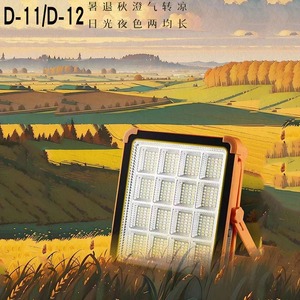 D-11 D-12 Solar Flood <b>Light</b> 12V <b>LED</b> Outdoor Lighting For Garden Yard Patio Night Market Use - Product Image 1