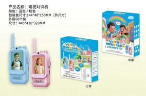 วิทยุติดตามตัววิดีโอสำหรับ<span class=keywords><strong>เด็ก</strong></span>, สินค้ามาใหม่วิทยุสองทางพูดคุยกัน1500FT สำหรับ<span class=keywords><strong>เด็ก</strong></span>คริสต์มาสวันเกิดกลางแจ้ง - Product Image 4