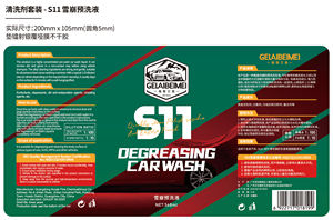 Solución de Prelavado de Alta Concentración, Champú para Lavado de Autos, Eliminación Completa de Suciedad y Manchas, Eliminación de Aceite, Venta al por Mayor de Fábrica con Certificación ISO - Product Image 2