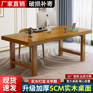 <b>Solid</b> <b>Wood</b> Computer <b>Desk</b> Rectangle Simple Design Home Office Study <b>Desk</b> Bedroom Workstation - Product Image 5