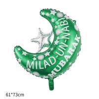 Ballons en Mylar à l'hélium imprimés Ramadan Eid Mubarak, décoration islamique pour la fête de l'Aïd al-Adha et du Ramadan Kareem