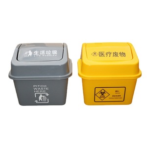 Medical Waste Can With Flip Top <b>Lid</b> 5L And 10L Capacity For Hospital Clinic Use Yellow <b>Plastic</b> <b>Bin</b> - Product Image 4