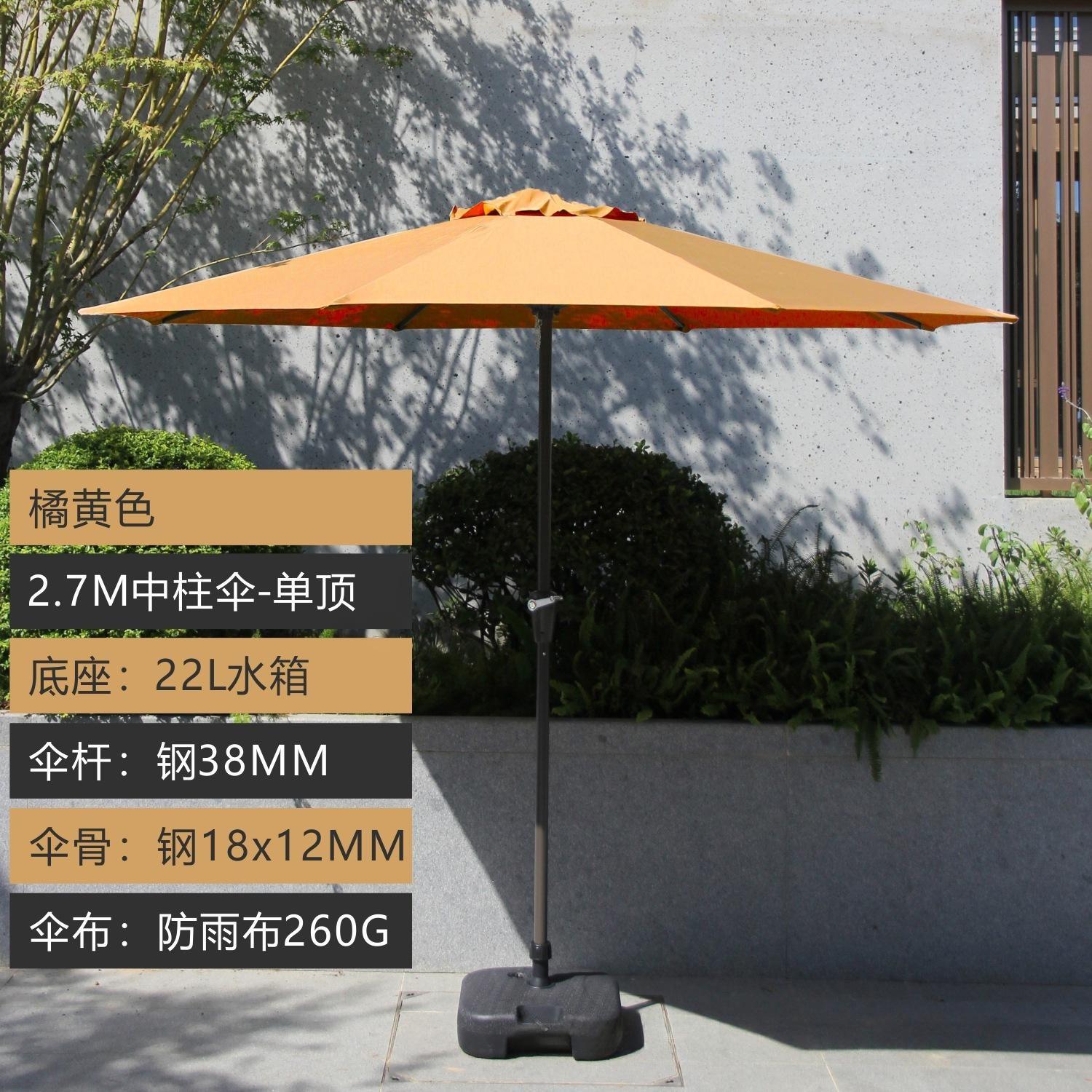 Center Pole Umbrella with Free 22L Tank
