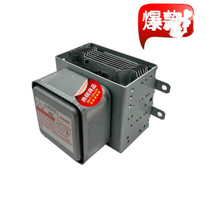 Magnetron pour four à micro-ondes 2M303K, pièce chauffante refroidie par air pour machine de séchage et de nettoyage des aliments - Product Image 5