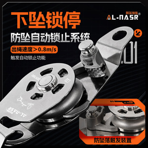 Alnasr Bidirectional Lifting Pulley System Alloy Steel Rope Sling Self Locking Hook For Heavy Lifting - Product Image 3