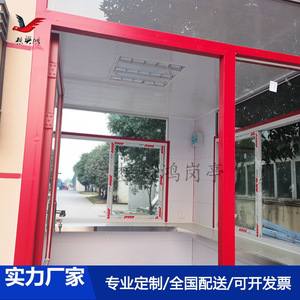 บ้านพักยามสำเร็จรูป Xinghong โครงเหล็กเบา สไตล์ยุโรป ปรับแต่งได้ - Product Image 5